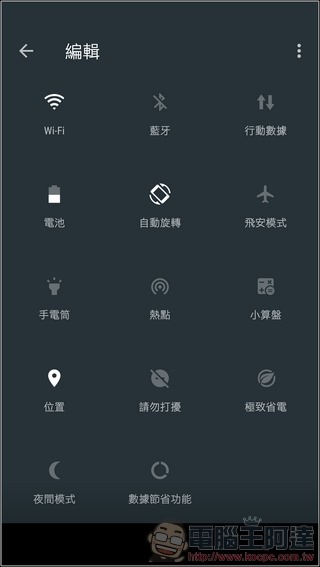 HTC-U-Ultra-軟體與效能-10 HTC-U-Ultra-軟體與效能-10