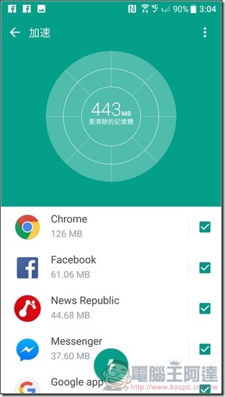 HTC-U-Ultra-軟體與效能-13 HTC-U-Ultra-軟體與效能-13