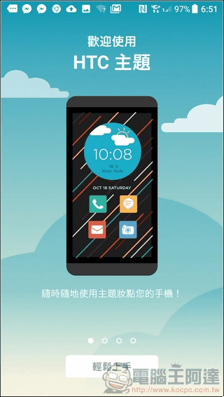 HTC-U-Ultra-軟體與效能-17 HTC-U-Ultra-軟體與效能-17