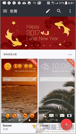 HTC-U-Ultra-軟體與效能-18 HTC-U-Ultra-軟體與效能-18