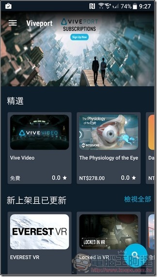 HTC-U-Ultra-軟體與效能-19 HTC-U-Ultra-軟體與效能-19