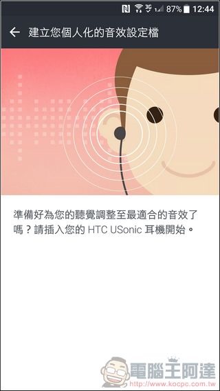 Screenshot_20170129-004441 Screenshot_20170129-004441