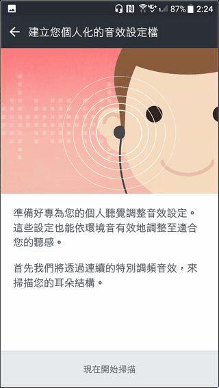 HTC-U-Ultra-軟體與效能-21 HTC-U-Ultra-軟體與效能-21