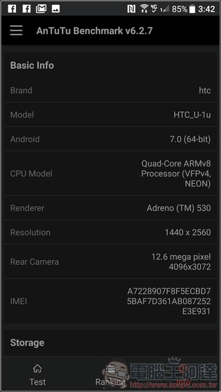 HTC-U-Ultra-軟體與效能-22 HTC-U-Ultra-軟體與效能-22