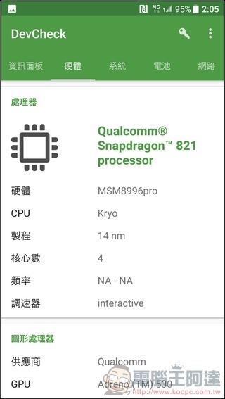 HTC-U-Ultra-軟體與效能-25 HTC-U-Ultra-軟體與效能-25