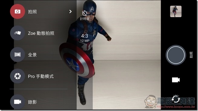 HTC-U-Ultra-照相介面-02 HTC-U-Ultra-照相介面-02