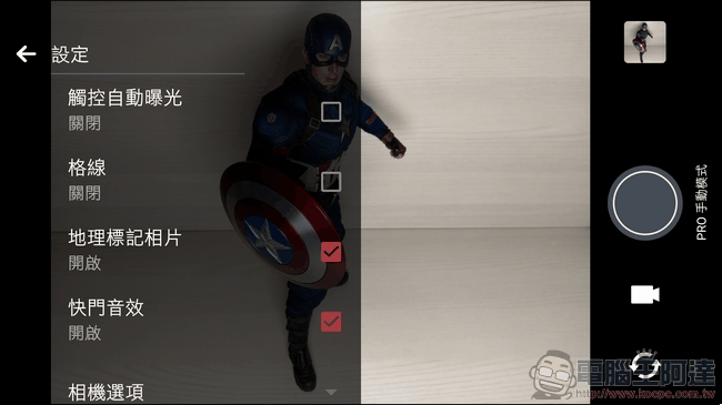 HTC-U-Ultra-照相介面-03 HTC-U-Ultra-照相介面-03