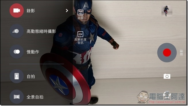 HTC-U-Ultra-照相介面-07 HTC-U-Ultra-照相介面-07