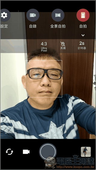 HTC-U-Ultra-照相介面-09 HTC-U-Ultra-照相介面-09