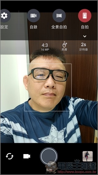 HTC-U-Ultra-照相介面-10 HTC-U-Ultra-照相介面-10