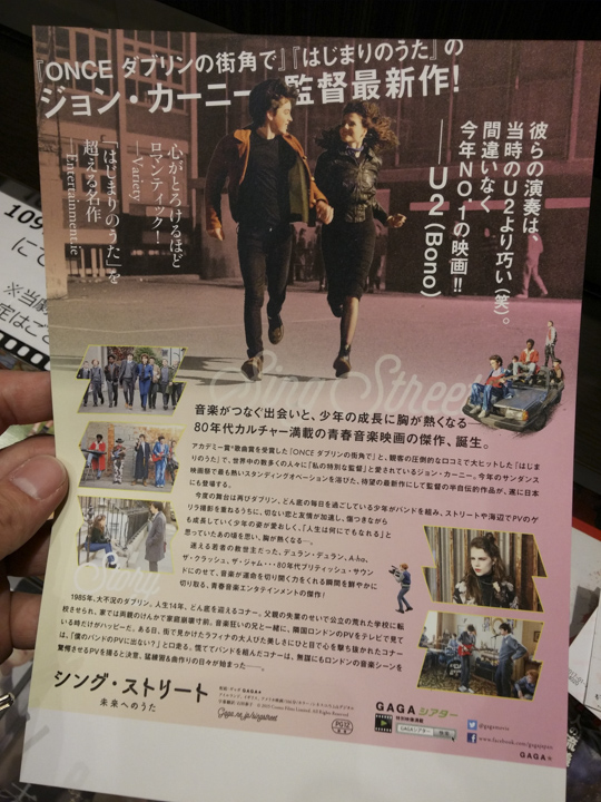 小薛日記 17/02/01 - X JAPAN紀錄片預售票GET＋終於看到奇異果博士（泣） - 電腦王阿達
