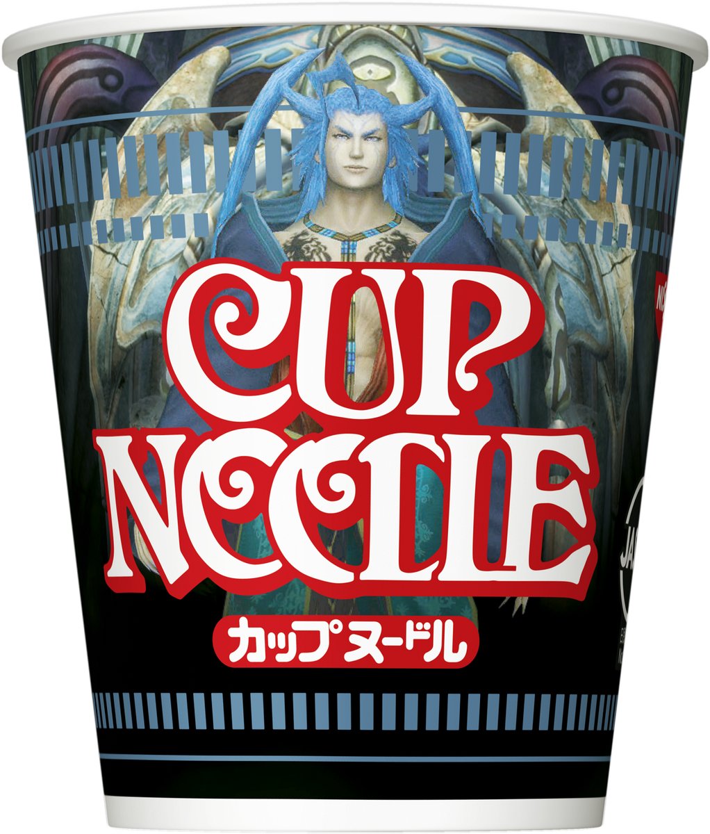 太空戰士歷代魔王泡麵!日清CUP NOODLE這次玩超大! - 電腦王阿達 太空戰士歷代魔王泡麵!日清CUP NOODLE這次玩超大! - 電腦王阿達