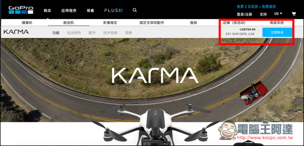 螢幕快照 2017-02-02 下午9.23.31.jpg 螢幕快照 2017 02 02 下午9 23 31