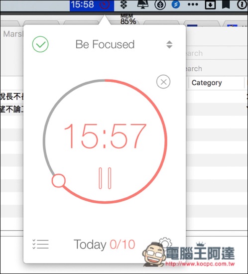 螢幕快照 2017-02-03 上午12.30.19.jpg 螢幕快照 2017 02 03 上午12 30 19