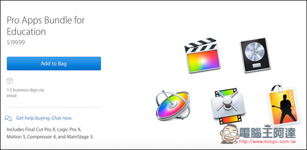 超殺!Apple推出Final Cut、Logic Pro等5款專業軟體教育組合價只要199美金(更新:台灣也有了) - 電腦王阿達 超殺!Apple推出Final Cut、Logic Pro等5款專業軟體教育組合價只要199美金(更新:台灣也有了) - 電腦王阿達