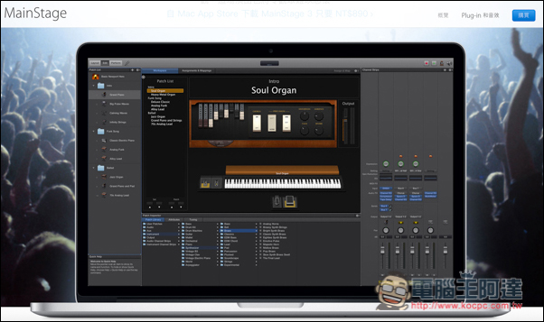 超殺!Apple推出Final Cut、Logic Pro等5款專業軟體教育組合價只要199美金(更新:台灣也有了) - 電腦王阿達 超殺!Apple推出Final Cut、Logic Pro等5款專業軟體教育組合價只要199美金(更新:台灣也有了) - 電腦王阿達