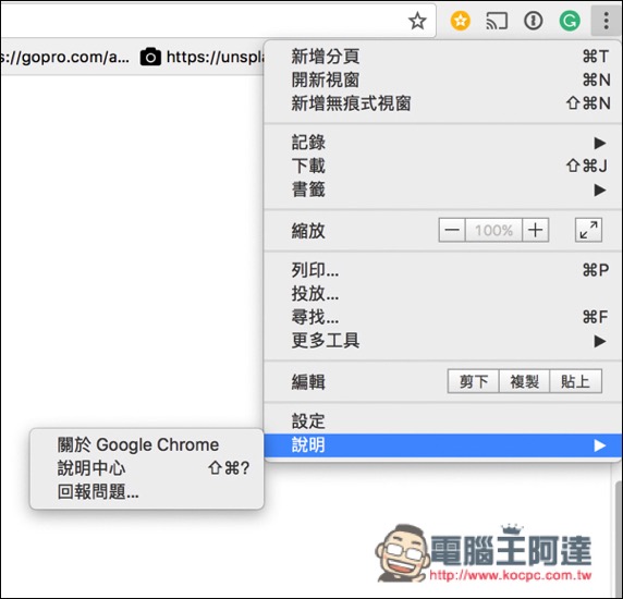 螢幕快照 2017-02-05 下午5.48.49.jpg 螢幕快照 2017 02 05 下午5 48 49
