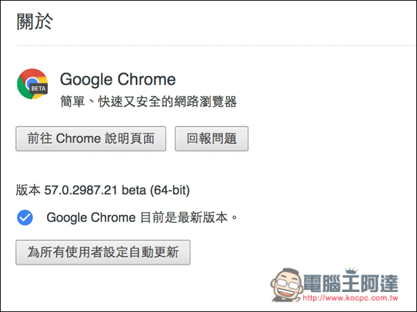 螢幕快照 2017-02-05 下午5.48.57.jpg 螢幕快照 2017 02 05 下午5 48 57