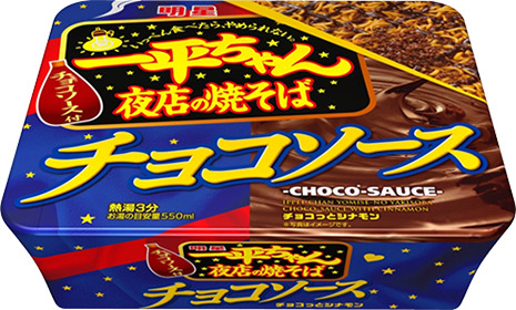 日本奇葩口味泡麵 - 2017年初排行Top6 - 電腦王阿達 日本奇葩口味泡麵 - 2017年初排行Top6 - 電腦王阿達