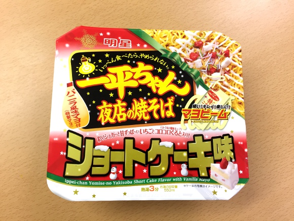 日本奇葩口味泡麵 - 2017年初排行Top6 - 電腦王阿達 日本奇葩口味泡麵 - 2017年初排行Top6 - 電腦王阿達