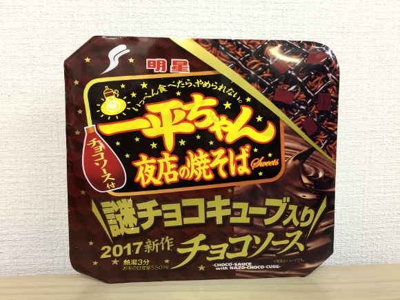 日本奇葩口味泡麵 - 2017年初排行Top6 - 電腦王阿達 日本奇葩口味泡麵 - 2017年初排行Top6 - 電腦王阿達