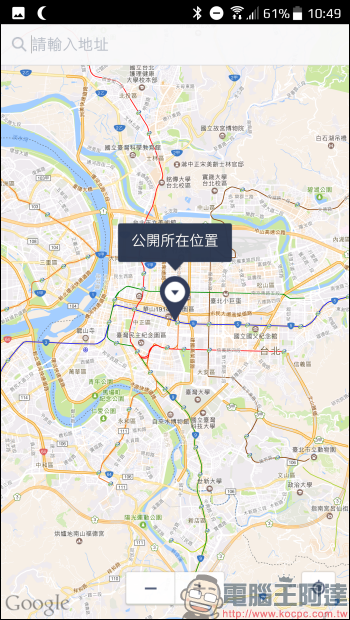 帶著筆電想找咖啡店?透過這些 Cafe Nomad 聊天機器人讓你在最短時間內找到好店 - 電腦王阿達 帶著筆電想找咖啡店?透過這些 Cafe Nomad 聊天機器人讓你在最短時間內找到好店 - 電腦王阿達