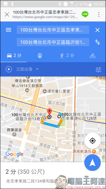 帶著筆電想找咖啡店?透過這些 Cafe Nomad 聊天機器人讓你在最短時間內找到好店 - 電腦王阿達 帶著筆電想找咖啡店?透過這些 Cafe Nomad 聊天機器人讓你在最短時間內找到好店 - 電腦王阿達