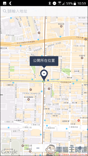 帶著筆電想找咖啡店?透過這些 Cafe Nomad 聊天機器人讓你在最短時間內找到好店 - 電腦王阿達 帶著筆電想找咖啡店?透過這些 Cafe Nomad 聊天機器人讓你在最短時間內找到好店 - 電腦王阿達