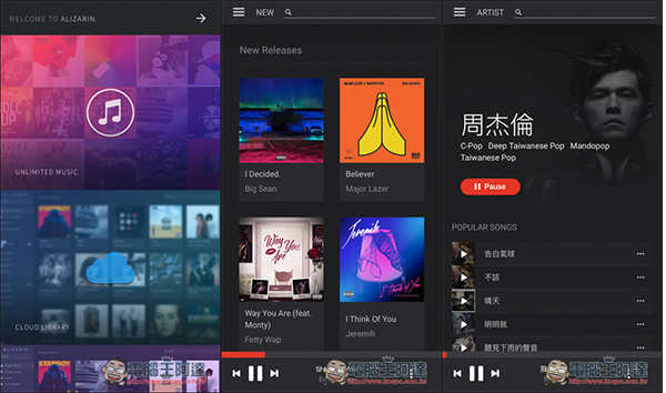 0.jpg Alizarin無廣告、內建超過3000萬首高音質免費線上音樂App!標榜100%合法 - 電腦王阿達