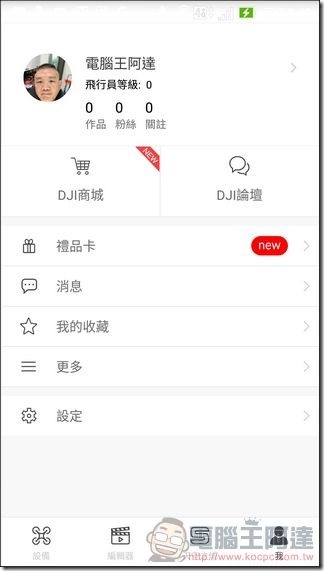 Screenshot_20170206-144948 Screenshot_20170206-144948