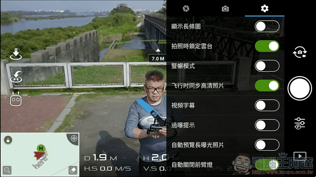 Mavic-Pro-App介面-15 Mavic-Pro-App介面-15