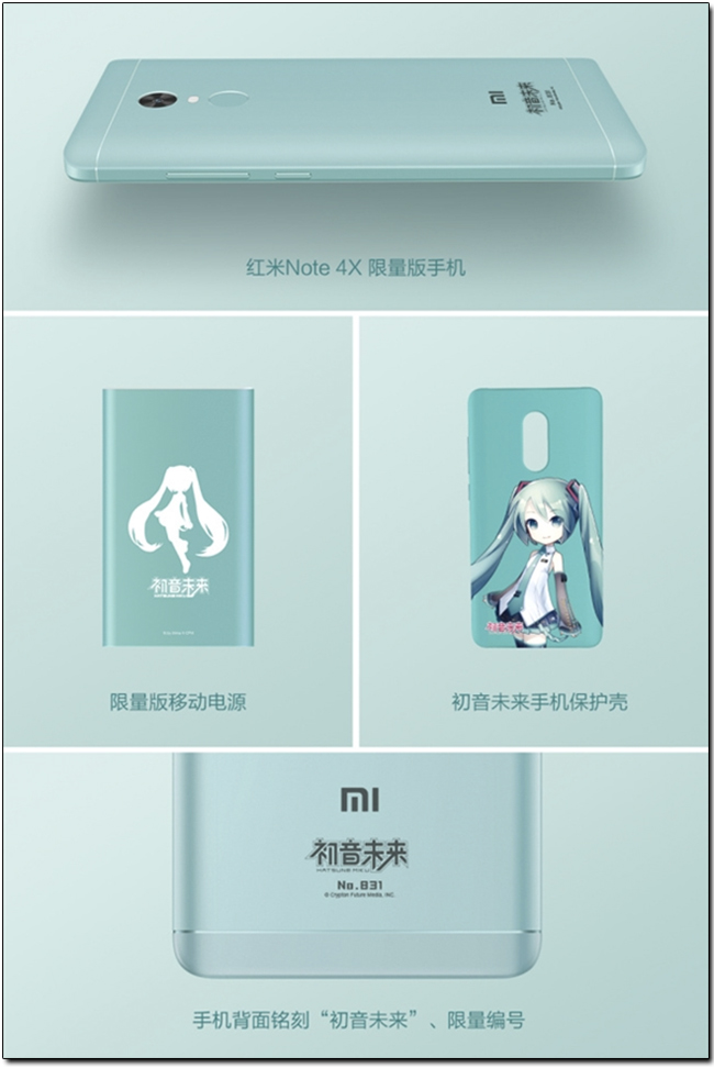 紅米 Note4X 初音未來限量訂製款亮相，來自二次元的偶像代言，情人節中國開賣 - 電腦王阿達