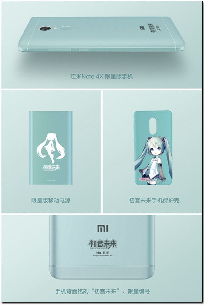 紅米 Note4X 初音未來限量訂製款亮相,來自二次元的偶像代言,情人節中國開賣 - 電腦王阿達 紅米 Note4X 初音未來限量訂製款亮相,來自二次元的偶像代言,情人節中國開賣 - 電腦王阿達
