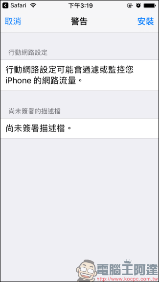 日本 WAmazing 公司推出港台旅客專屬免費 SIM 卡,5 天 500MB 的流量該怎麼拿? - 電腦王阿達 日本 WAmazing 公司推出港台旅客專屬免費 SIM 卡,5 天 500MB 的流量該怎麼拿? - 電腦王阿達
