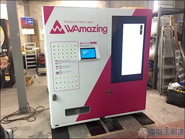 日本 WAmazing 公司推出港台旅客專屬免費 SIM 卡,5 天 500MB 的流量該怎麼拿? - 電腦王阿達 日本 WAmazing 公司推出港台旅客專屬免費 SIM 卡,5 天 500MB 的流量該怎麼拿? - 電腦王阿達