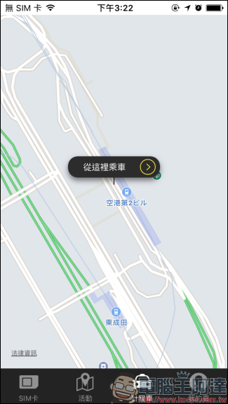日本 WAmazing 公司推出港台旅客專屬免費 SIM 卡,5 天 500MB 的流量該怎麼拿? - 電腦王阿達 日本 WAmazing 公司推出港台旅客專屬免費 SIM 卡,5 天 500MB 的流量該怎麼拿? - 電腦王阿達