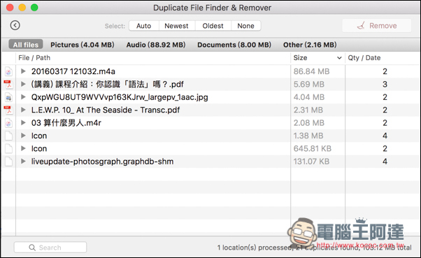 0.jpg Duplicate File Finder & Remover幫你找出並移除Mac中重複的檔案,圖片名稱不同但影像一樣也能發現! - 電腦王阿達