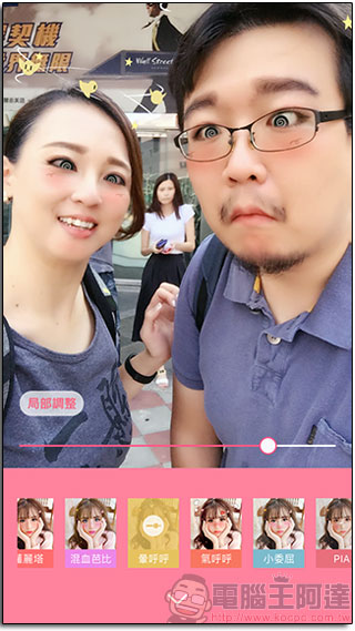 美顏相機有新招!風靡日本的經典大頭貼,一鍵完成逗趣又可愛! - 電腦王阿達 美顏相機有新招!風靡日本的經典大頭貼,一鍵完成逗趣又可愛! - 電腦王阿達