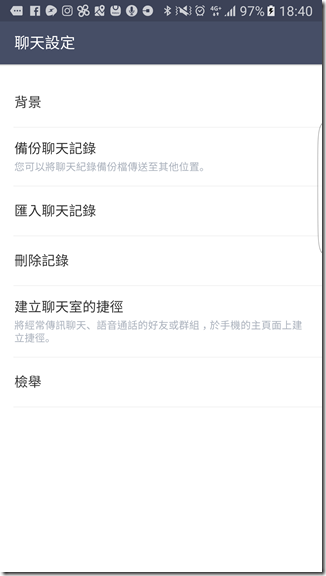 Screenshot_20170209-184041 Screenshot_20170209-184041