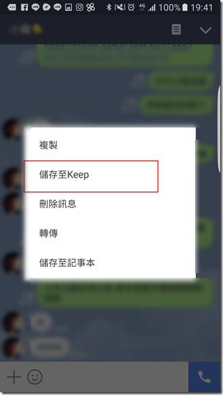 Screenshot_20170209-194134 Screenshot_20170209-194134