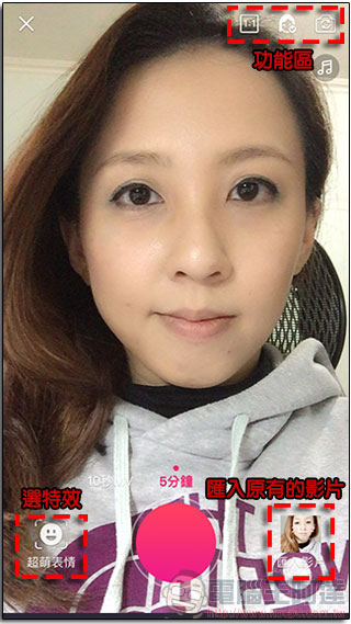 美拍五分鐘短片,輕鬆拍出美美萌萌噠專屬強檔大片 - 電腦王阿達 美拍五分鐘短片,輕鬆拍出美美萌萌噠專屬強檔大片 - 電腦王阿達
