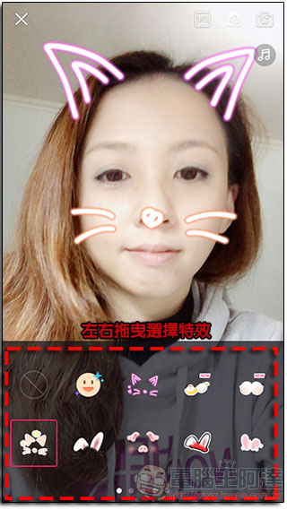 美拍五分鐘短片,輕鬆拍出美美萌萌噠專屬強檔大片 - 電腦王阿達 美拍五分鐘短片,輕鬆拍出美美萌萌噠專屬強檔大片 - 電腦王阿達