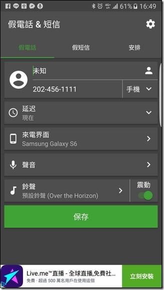 Screenshot_20170213-164953 Screenshot_20170213-164953