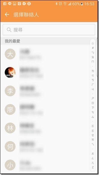 Screenshot_20170213-165301 Screenshot_20170213-165301