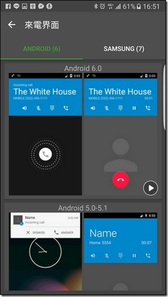 Screenshot_20170213-165108 Screenshot_20170213-165108