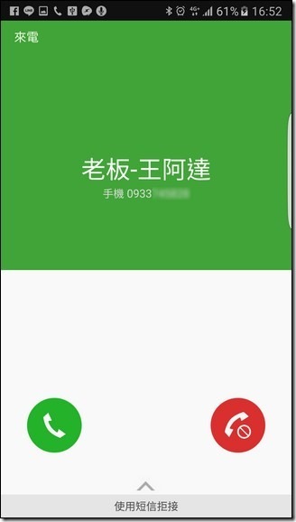 Screenshot_20170213-165202 Screenshot_20170213-165202