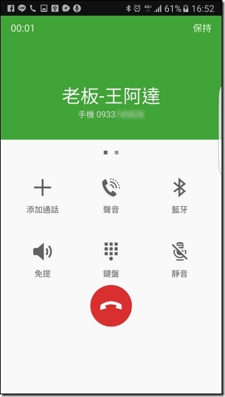 Screenshot_20170213-165208 Screenshot_20170213-165208