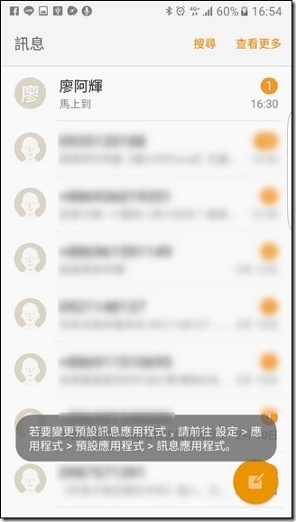 Screenshot_20170213-165403 Screenshot_20170213-165403
