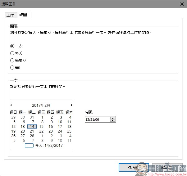 教你免費註冊取得序號,用優化工具 Ashampoo WinOptimizer 2017 拯救鬧脾氣電腦 - 電腦王阿達 教你免費註冊取得序號,用優化工具 Ashampoo WinOptimizer 2017 拯救鬧脾氣電腦 - 電腦王阿達