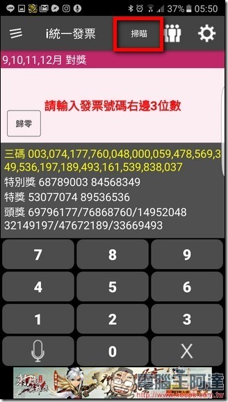 Screenshot_20170215-055036 Screenshot_20170215-055036